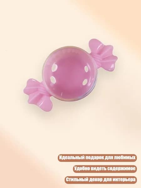Прозрачная банка для конфет в форме сердца, Розовый