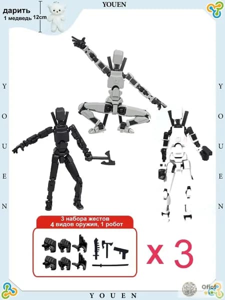 Комплект из трех предметов (белый, черный, серый) Lucky titan T13 3D-печатная многосуставная подвижная кукла-робот Модель робота в сборе