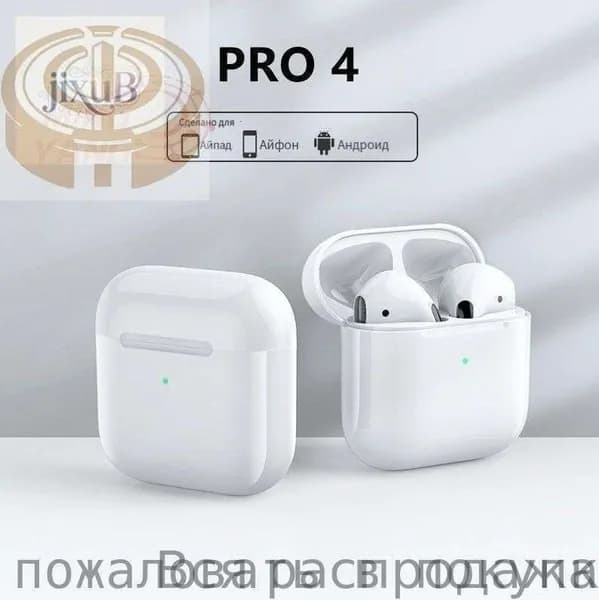 Наушники беспроводные с микрофоном, Bluetooth, Lightning, белый