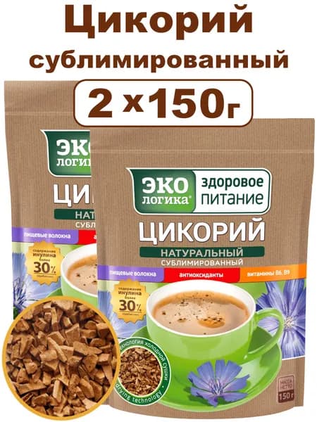 Цикорий ЭКОлогика натуральный, растворимый, 2х150гр Уцененный товар