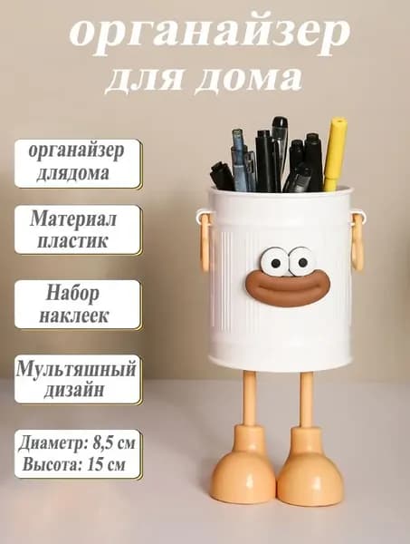 Забавный странный держатель для ручки с большим ртом