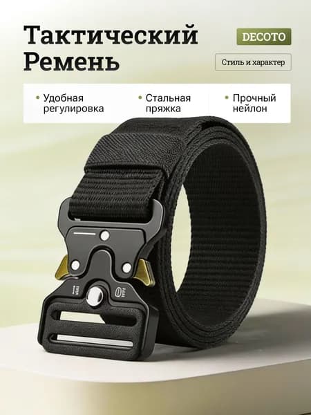 Ремень Кобра