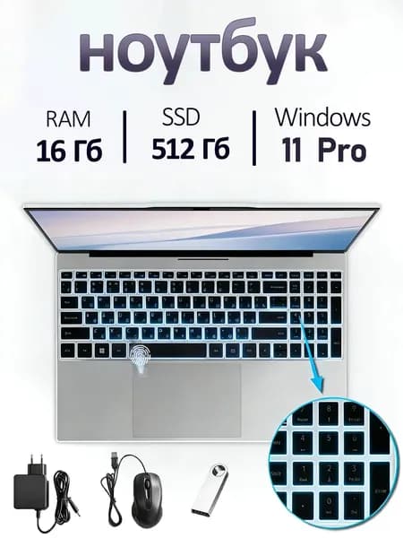 W&O Ноутбук 15.6", Intel Core i5-6500, RAM 16 ГБ, SSD 512 ГБ, Intel UHD Graphics 605, Windows Pro, светло-серый, Русская раскладка