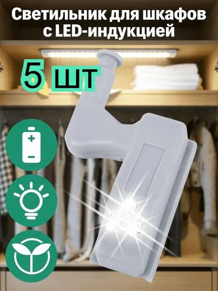 Светодиодная лента 0.25 Вт, Белый