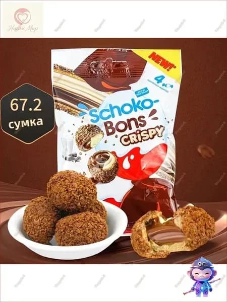 Печенье с шоколадной начинкой 67.2г