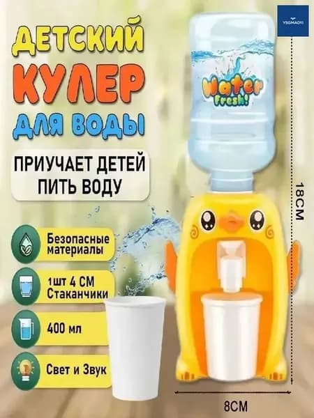 Кулер для воды 019ee302ade0798387a3cd0ac83eaf4f