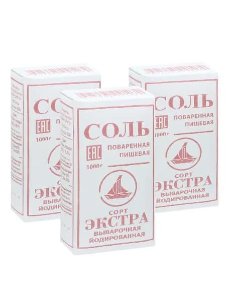 Соль пищевая выварочная Экстра Йодированная, 3 шт по 1 кг