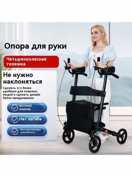 Велотренажер modelName-7193625800683520