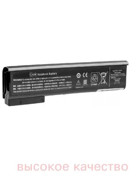 Аккумулятор для ноутбука HP 5200 мАч, (CA06, CA06XL, HSTNN-DB4Y, HSTNN-LB4Y, HSTNN-DB4X, HSTNN-IB4Y)