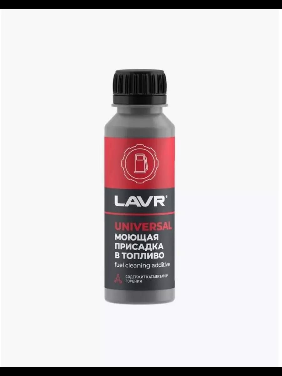 LAVR Набор автохимии, 120 мл, 1 шт.