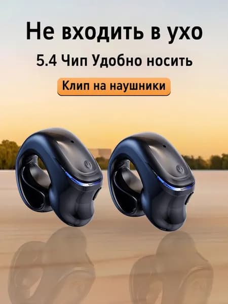 AUBRITE Наушники беспроводные с микрофоном, Bluetooth, USB Type-C, черный матовый
