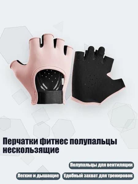 Перчатки для единоборств