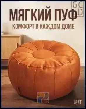 Пуф, Акрил, 50х30х30 см