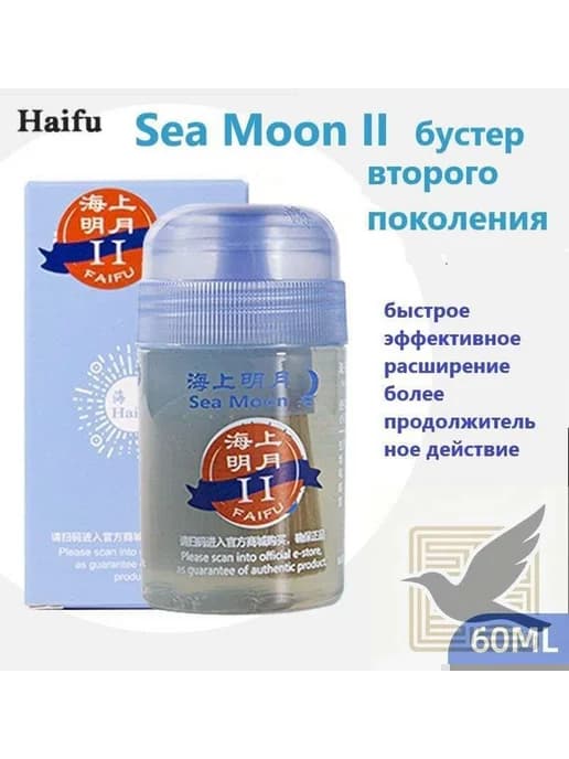 Бустер для накладок ракетки