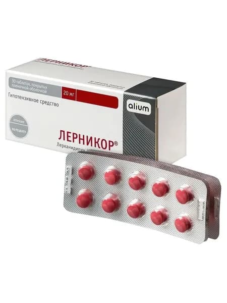 Лерникор, таблетки покрытые пленочной оболочкой 20 мг, 30 шт.