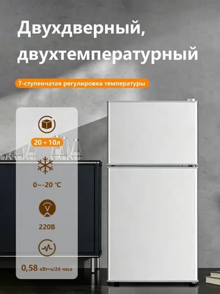 Морозильная камера 728007146-10827, серый металлик, коричнево-красный