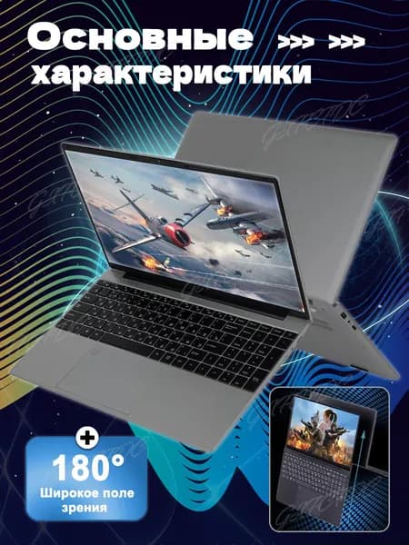 LVQ H96 Игровой ноутбук 8", Intel Core i5-1240P, RAM 16 ГБ, SSD 512 ГБ, AMD Radeon, Windows Home, (H96), серый, Русская раскладка