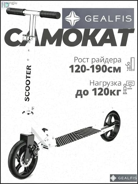 Электросамокат mz-2c345bwwz4x, белый