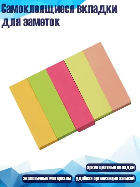 Пленка самоклеящаяся, длина: 1 см, ширина: 1 см
