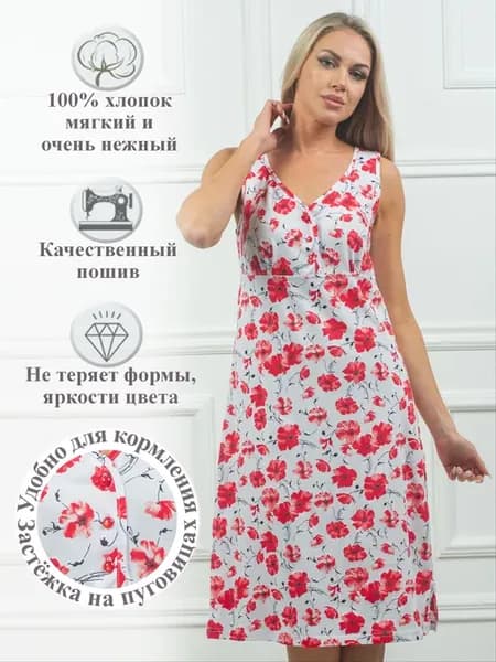 Ночная сорочка хлопок ночнушка для беременных в роддом