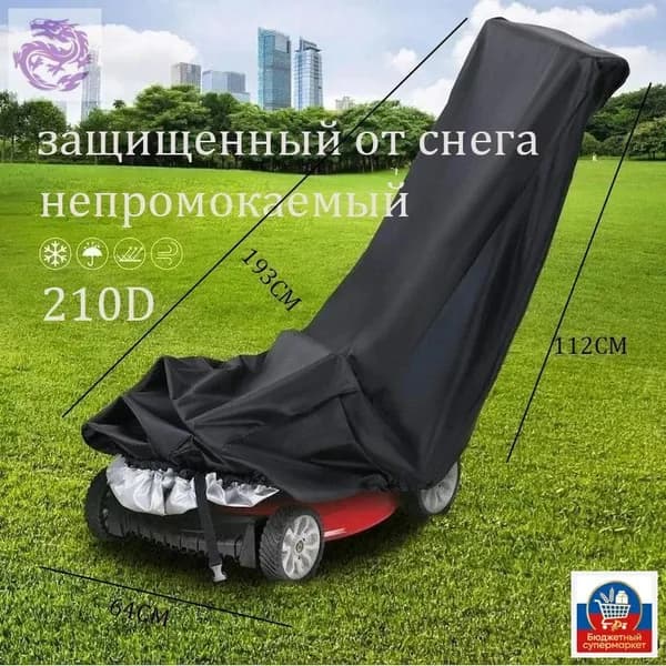 Чехол для бескаркасной мебели,белый, черный