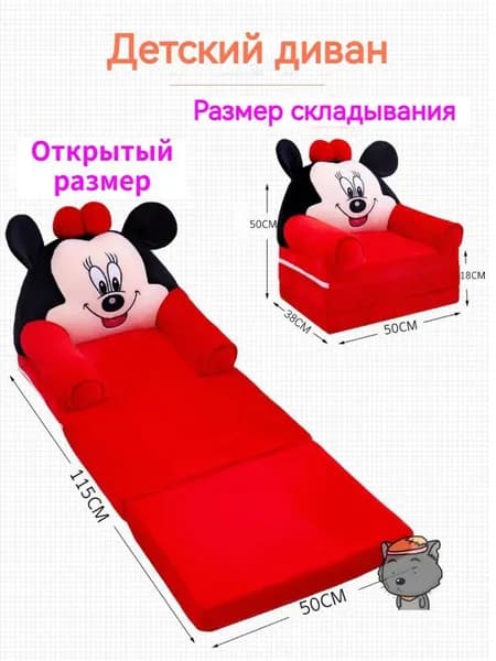 Прямой диван, механизм Реклайнер, 50х48х50 см,малиновый