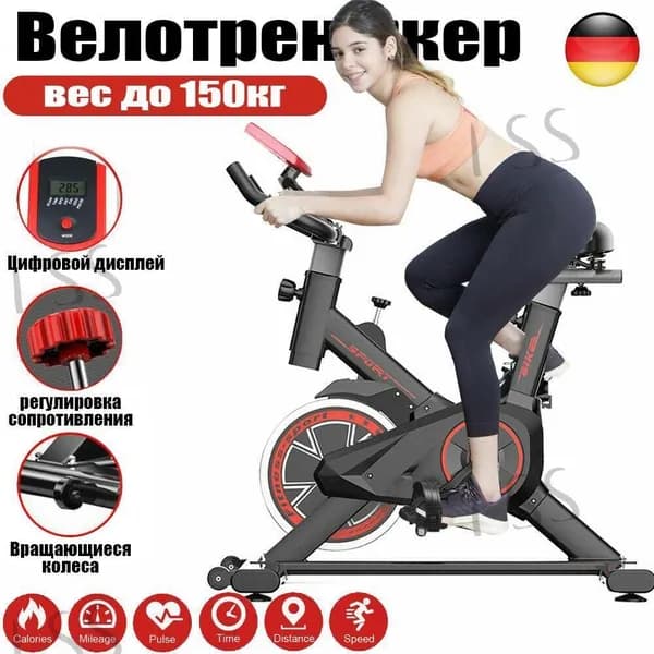 HongDiJia Велотренажер Велотренажер для дома вес до 150кг, маховик 4 кг, 8 ур.нагрузки