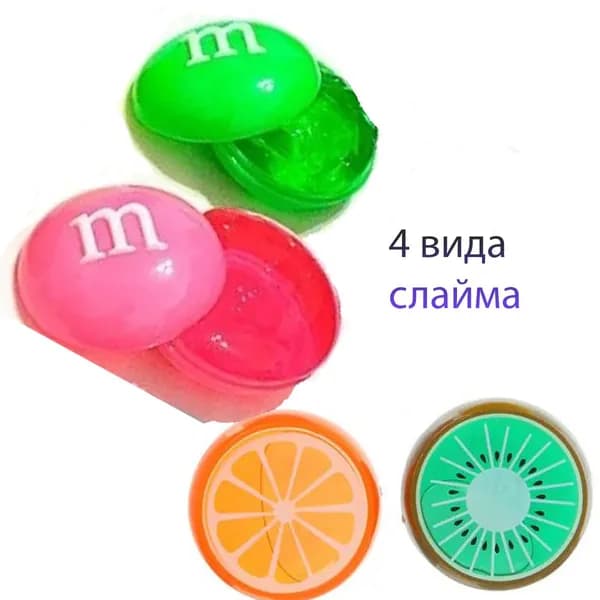 слаймы для девочек 4 видов жмялка