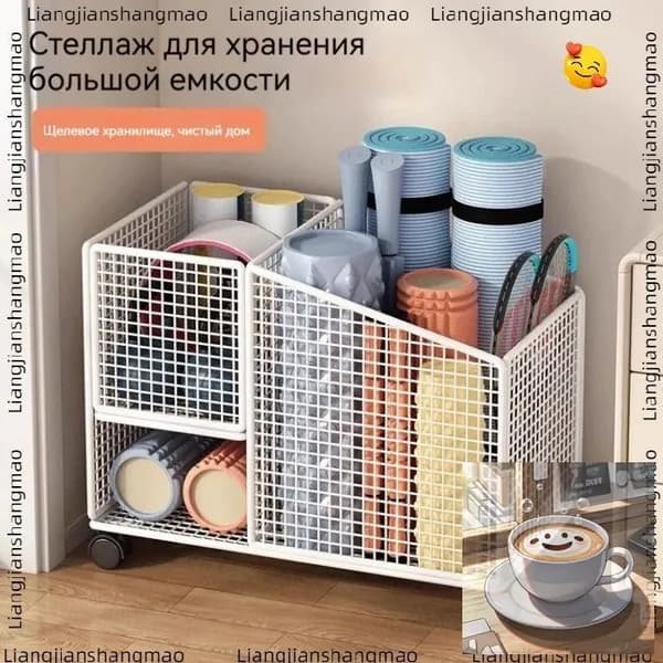 Стеллаж для спортивного инвентаря, длина: 50 см