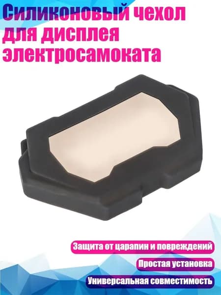 Электроскейт