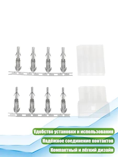 Зональный коммуникатор