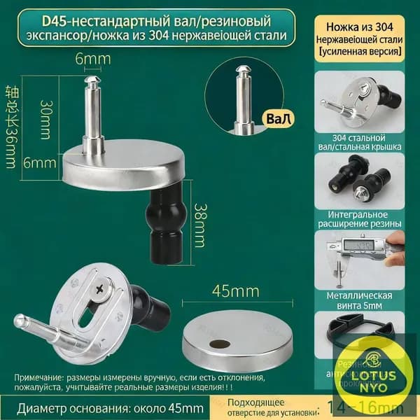 Крепеж, крепление для сиденья унитаза Damixa и AM.PM 6мм.ремкомплект дамикса
