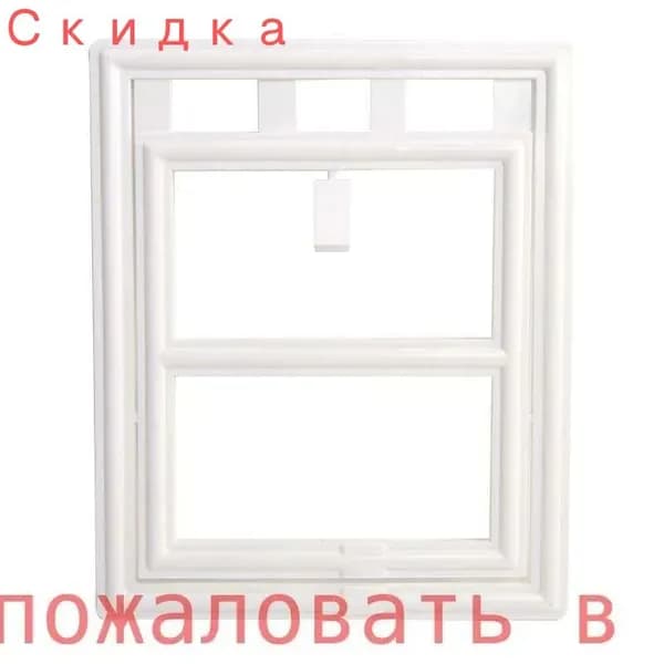 Москитная сетка кошачья дверца черная, размер: 2924 см