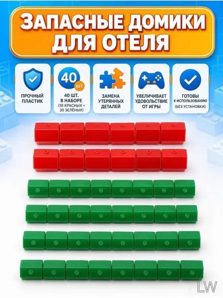 Шахматы с монополией