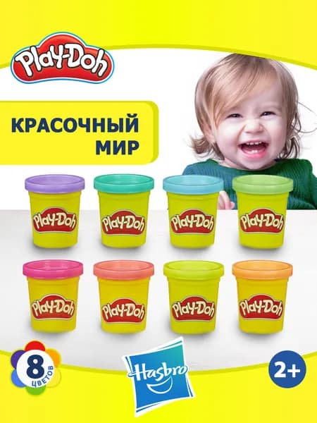 Play-doh Тесто для лепки Набор пластилина E5063, 8 неоновых цветов в мини баночках
