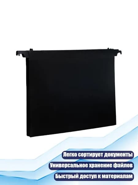 Планшетная доска, 1 шт.