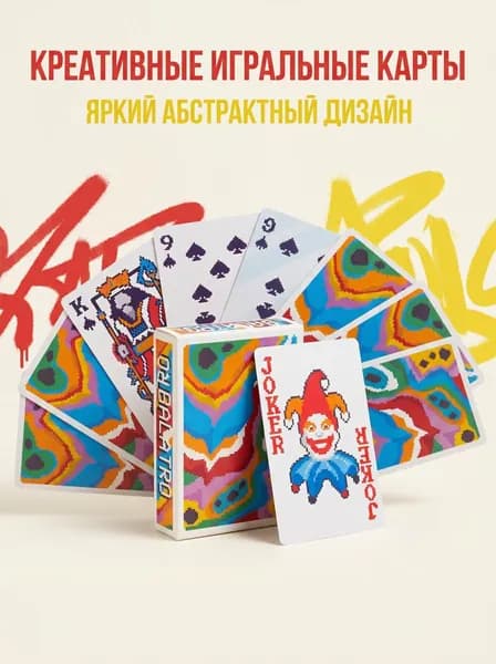 Настольная карточная игра Настольная Balatro Poker Card Игра (Карточная) Новая версия игры