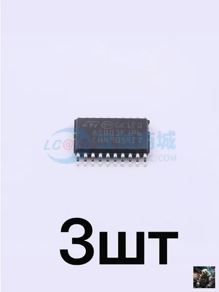 3шт -STM8S003F3P6TR Интегральные схемы (ИС) / Встраиваемые системы / Микроконтроллеры (MCU)
