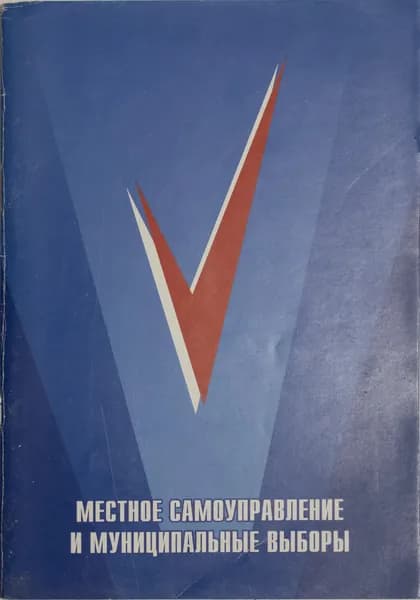 Брошюра