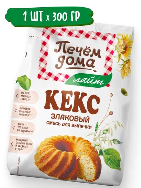 Смесь для выпечки Кекс Лайт Злаковый 300 гр, Печем Дома