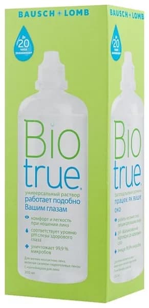Раствор Bio True д/линз 300мл