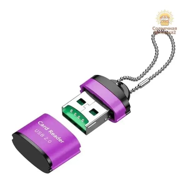 Кардридер USB 2.0 на адаптер флэш-накопителя карты памяти 1 шт.
