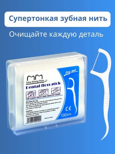 Электрическая зубная щетка Sonicare HX962K
