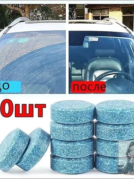 Жидкость стеклоомывателя Таблетки, 2 л, 30 шт.