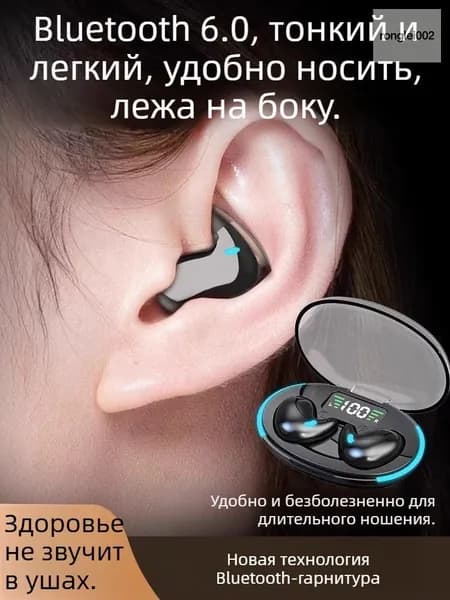 Наушники беспроводные с микрофоном 1More ComfoBuds, Bluetooth, черный