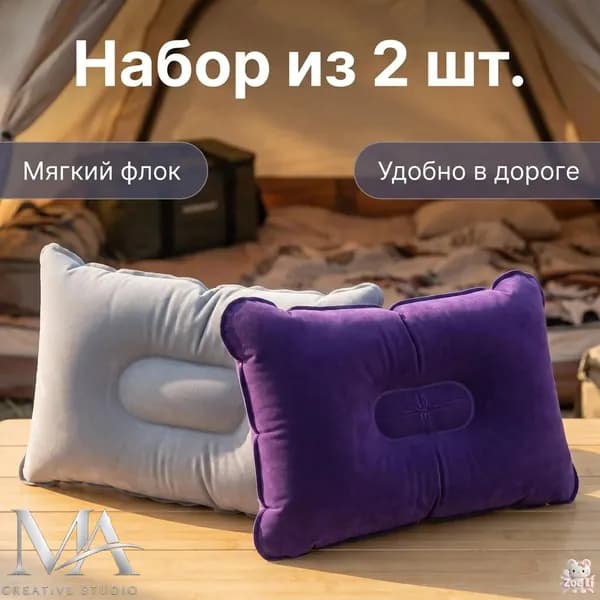 Надувная подушка для кемпинга, сверхлегкая, удобная, путешествий, пешего туризма, альпинизма, надувная