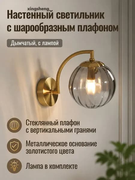 Изголовье кровати,10х15см