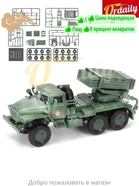 4D собранная 1/72 Российская модель самоходной ракетной установки ТОС-2