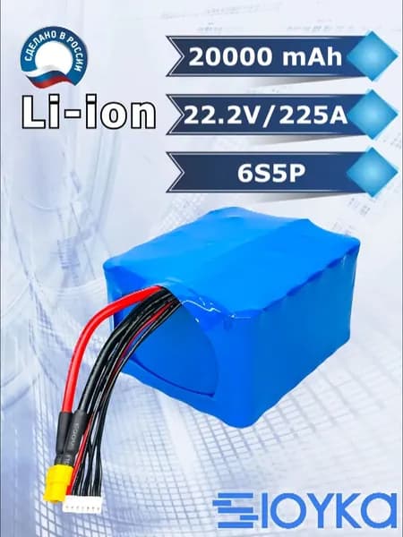 Аккумулятор 6s5p 20000 mAh
