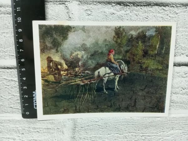 Канцелярия антикварная винтажная Открытка Приготовление почвы для посева льна в Вологодской губернии